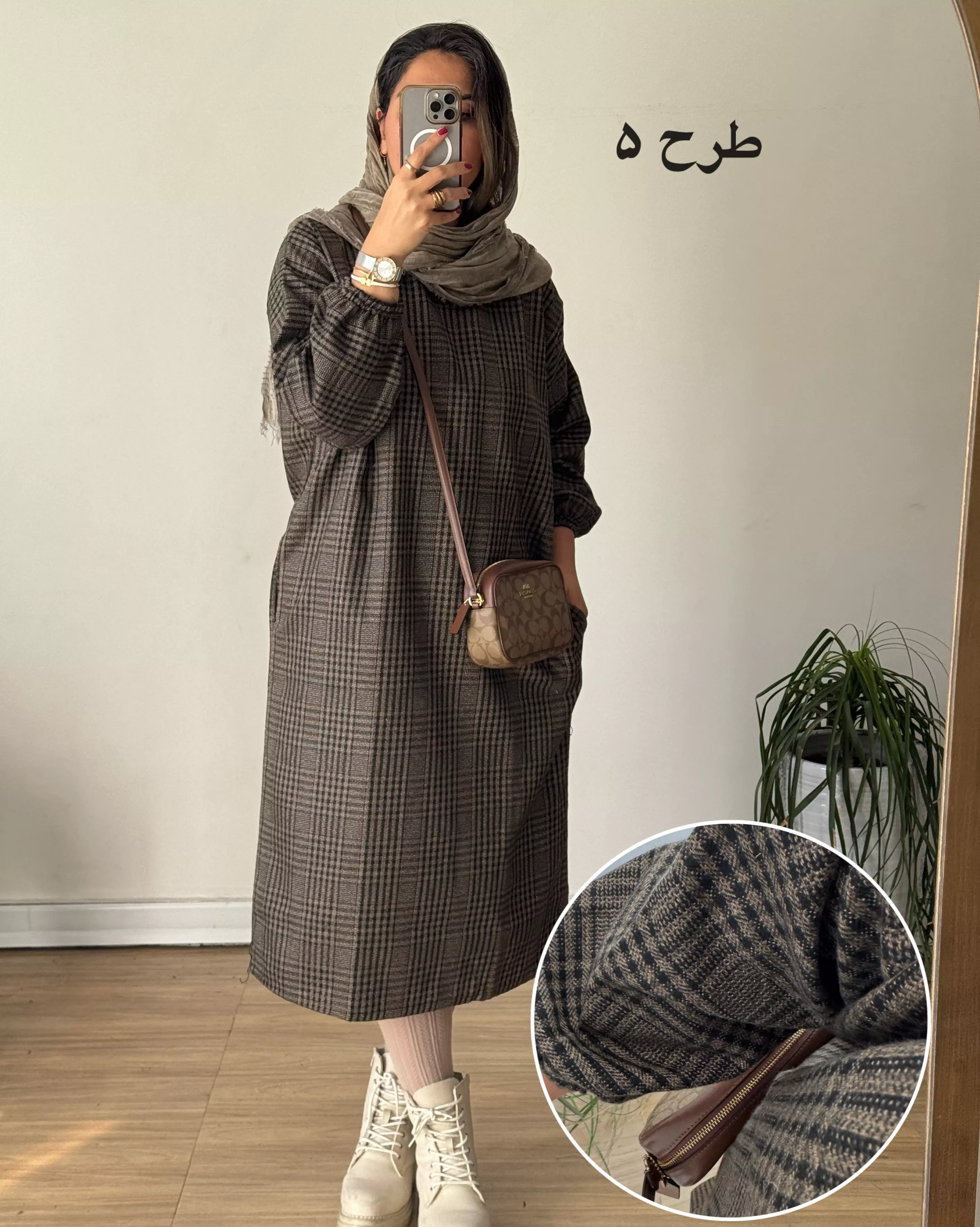 کفتان پشمی چهارخونه دیبا 11